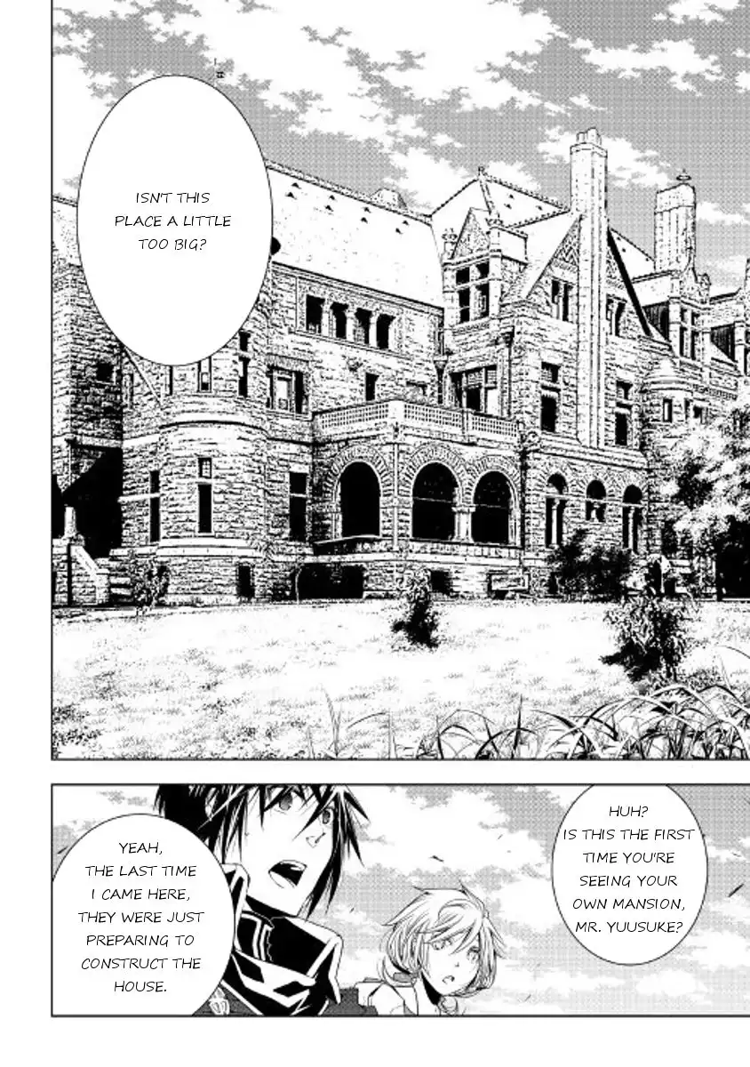 World Customize Creator Chapter 34 16
